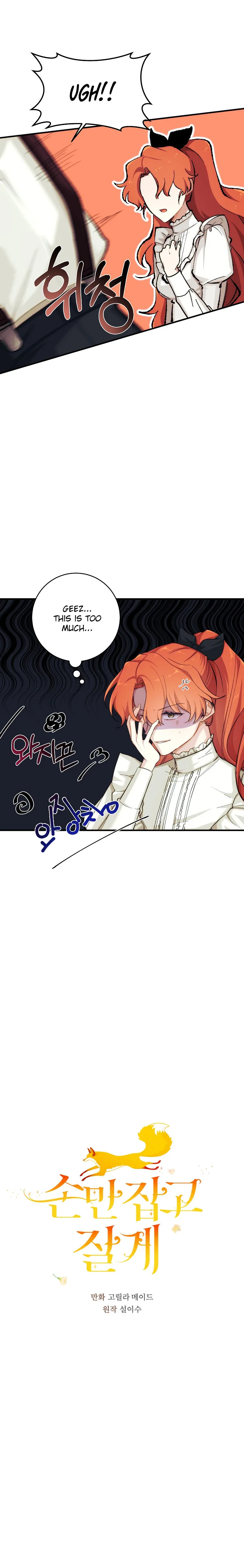 Chapter 1 — Page 7