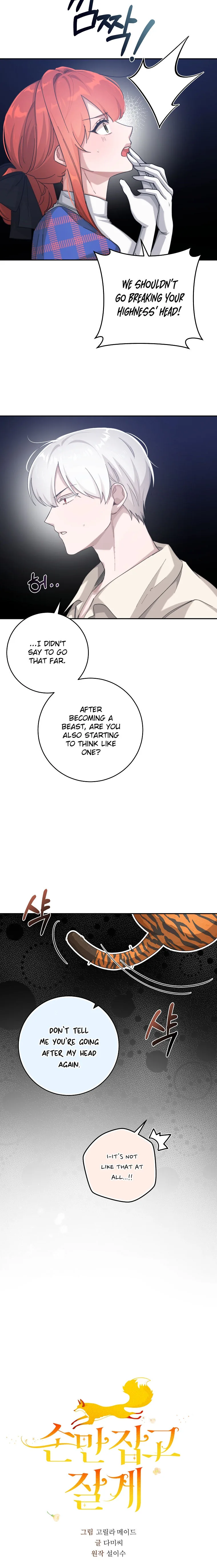 Chapter 25 — Page 5
