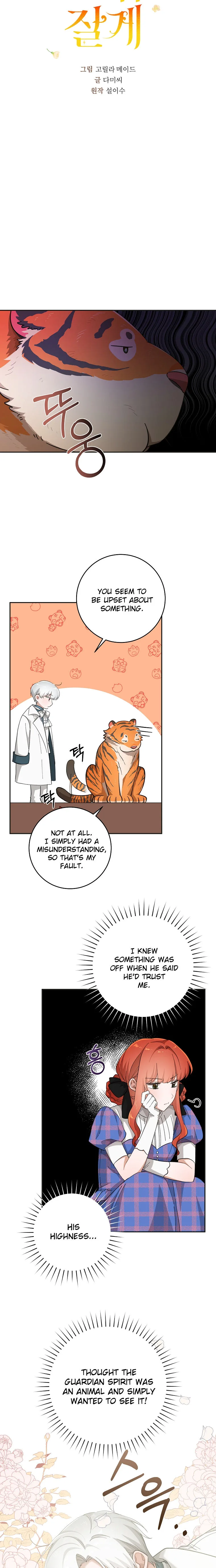 Chapter 26 — Page 5