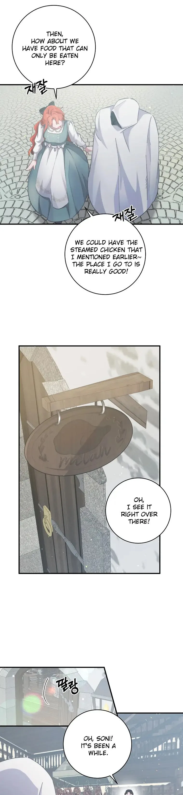 Chapter 3 — Page 14