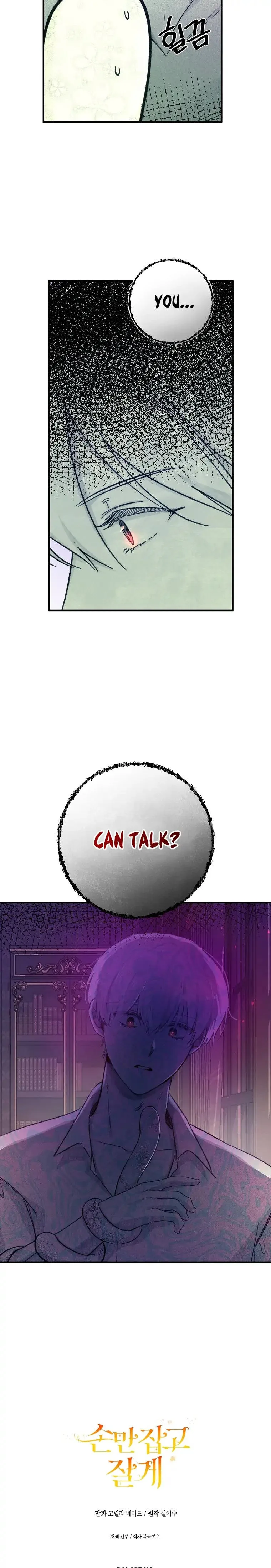 Chapter 6 — Page 15