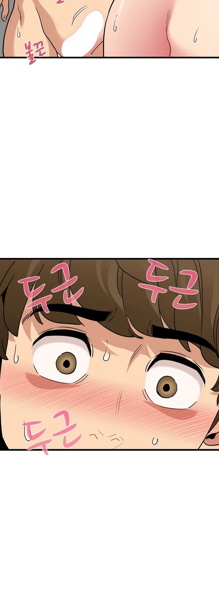 Chapter 10 — Page 21