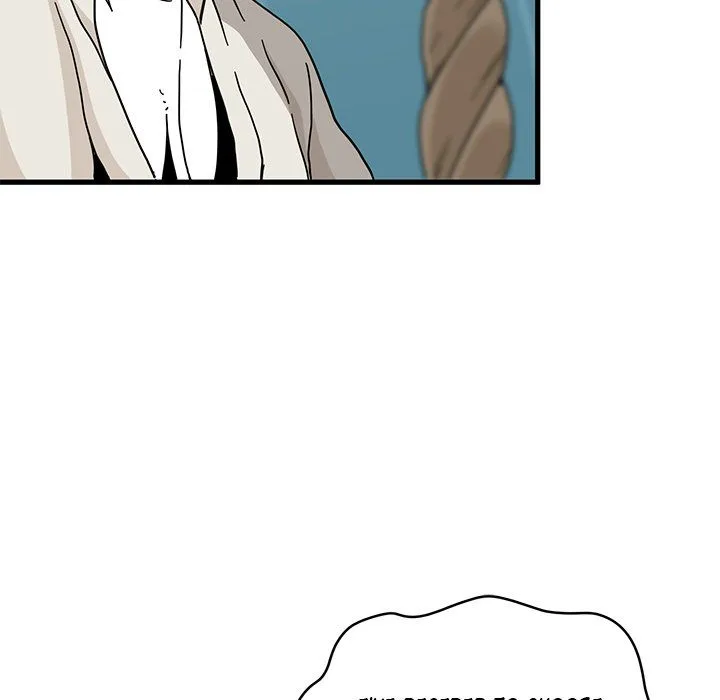 Chapter 85 — Page 16