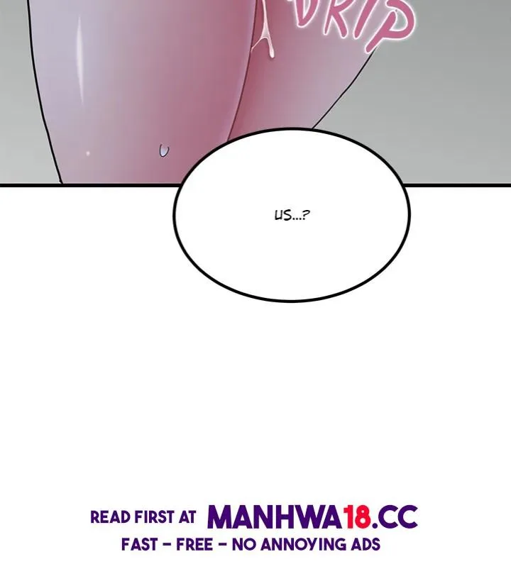 Chapter 93 — Page 153