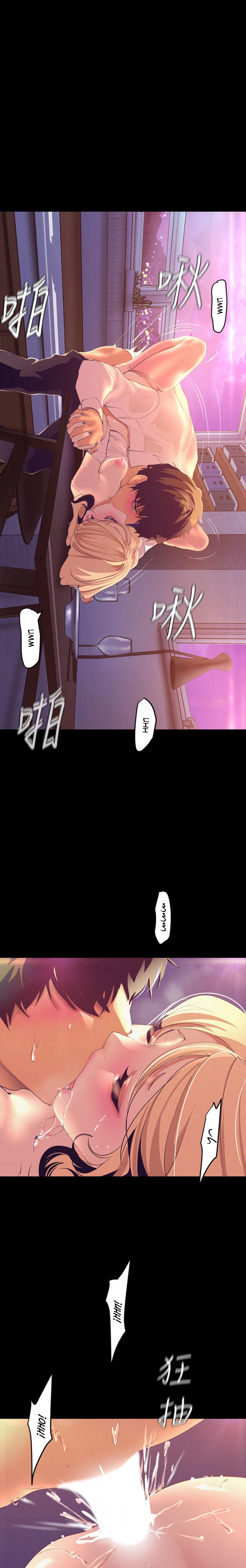 Chapter 110 — Page 15