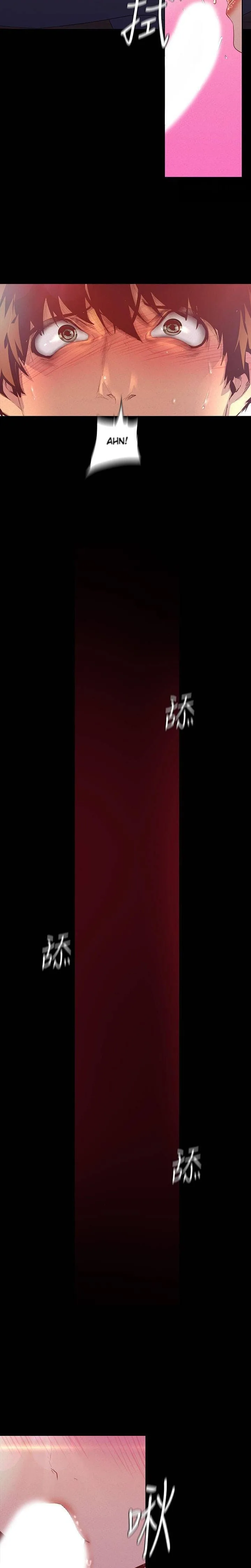 Chapter 115 — Page 14
