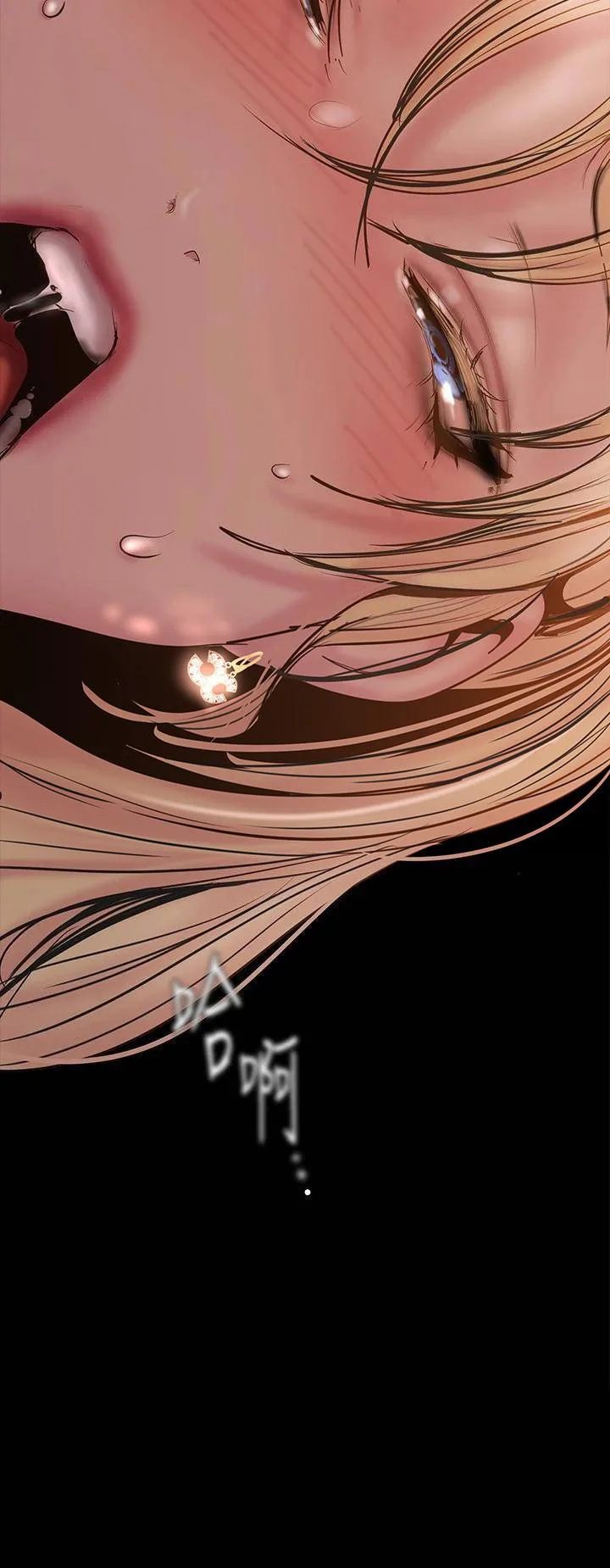 Chapter 130 — Page 33