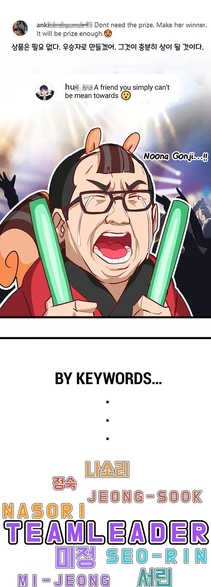 Chapter 147 — Page 86