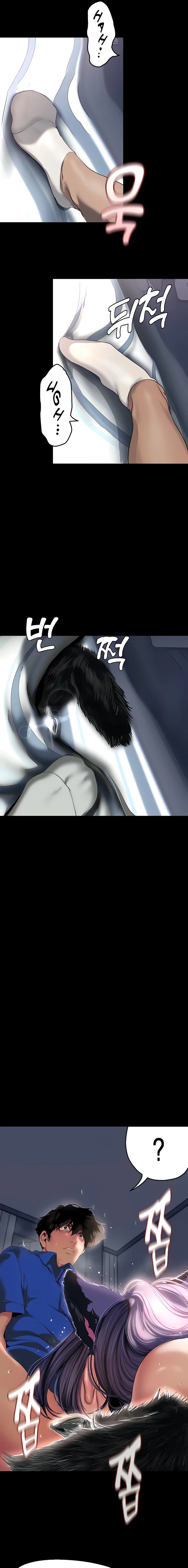 Chapter 200 — Page 17