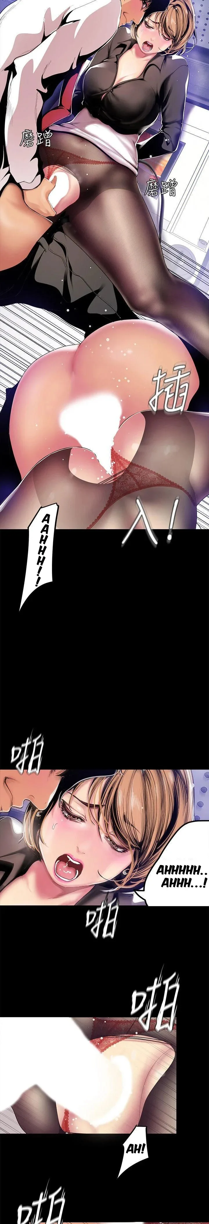 Chapter 29 — Page 23
