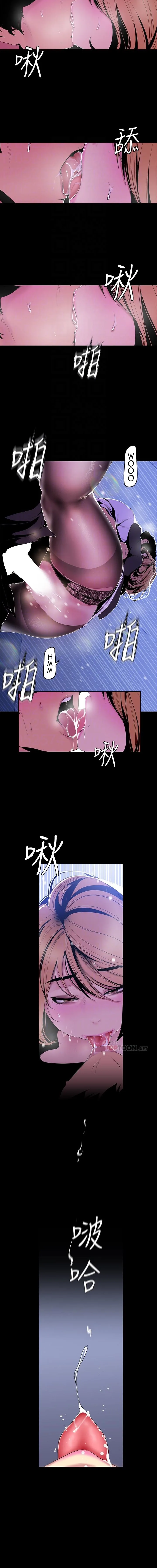 Chapter 53 — Page 4