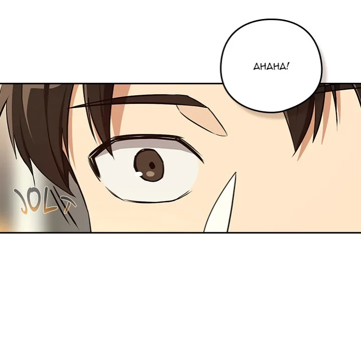 Chapter 84 — Page 83