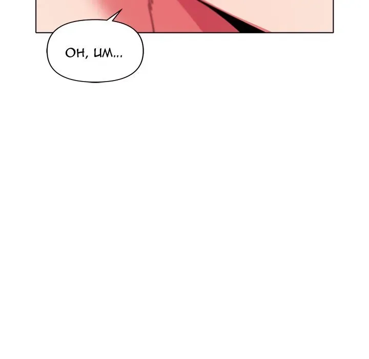 Chapter 27 — Page 82