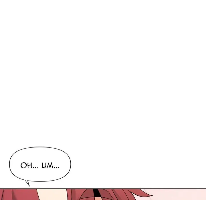 Chapter 33 — Page 60