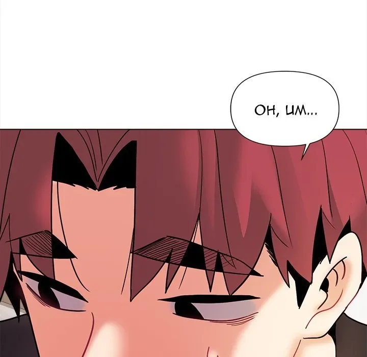 Chapter 35 — Page 74