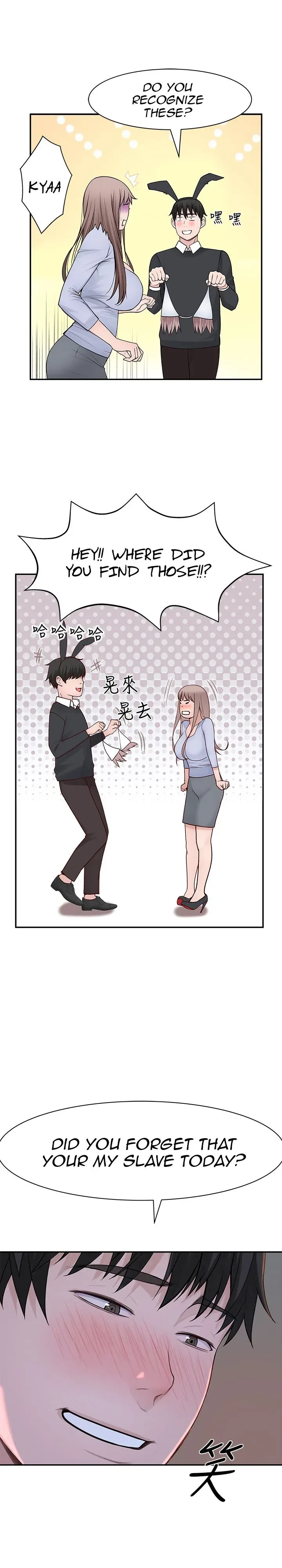 Chapter 46 — Page 17