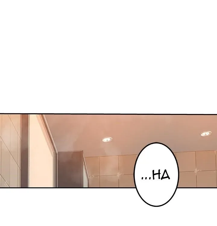 Chapter 8 — Page 28