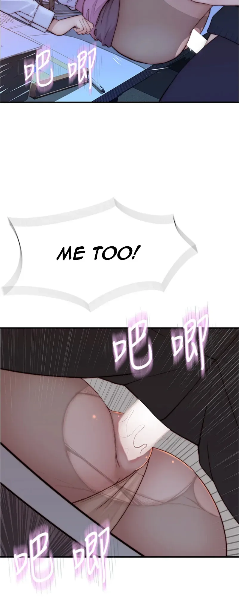 Chapter 84 — Page 25