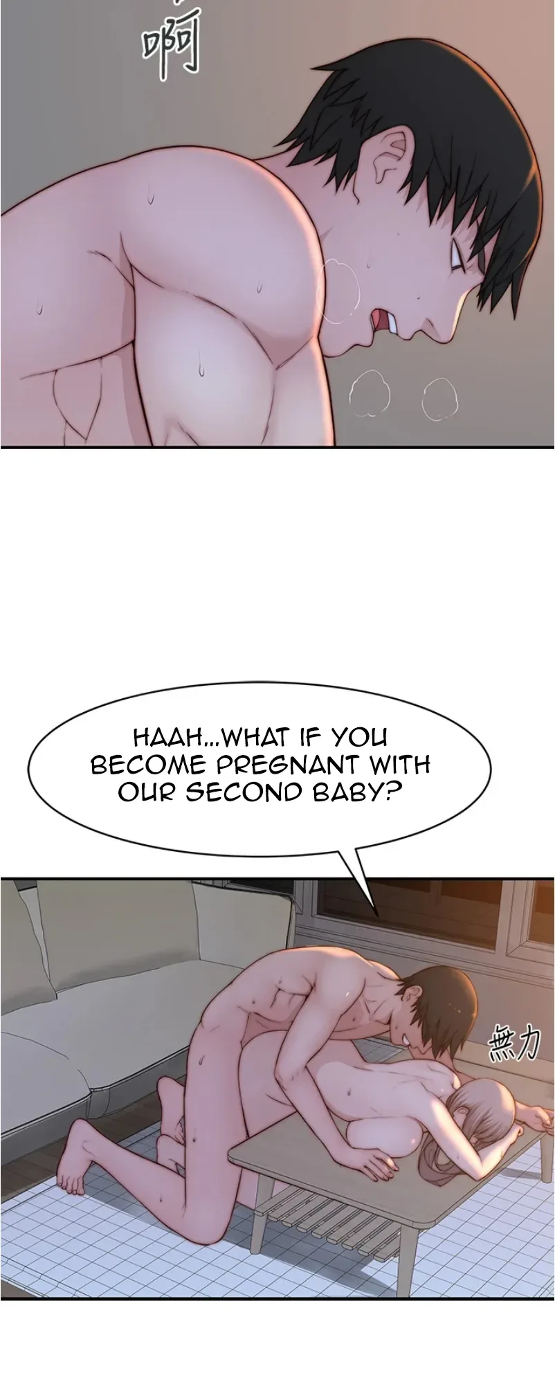 Chapter 90 — Page 14