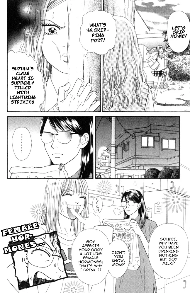 Chapter 3 — Page 4
