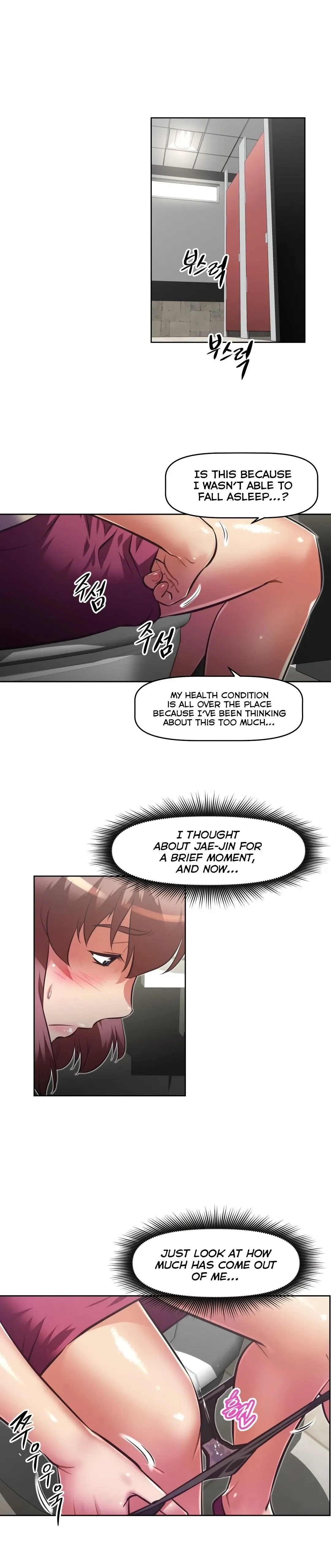 Chapter 125 — Page 22