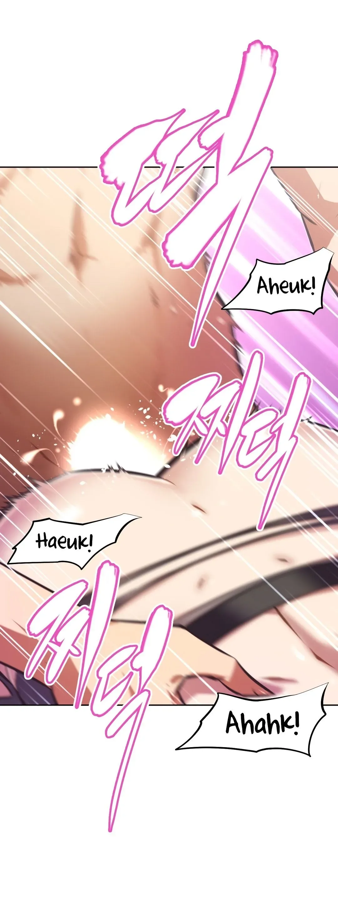 Chapter 135 — Page 16