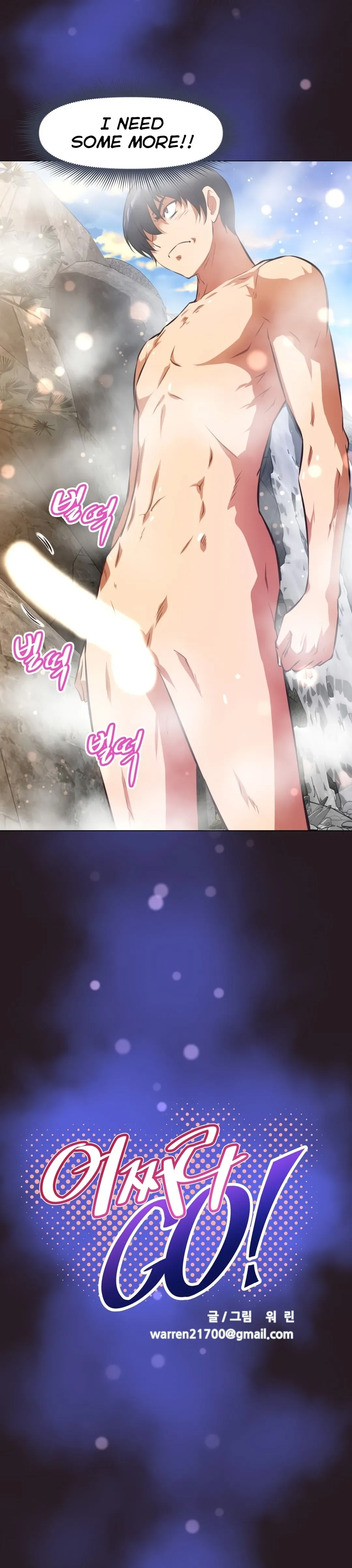 Chapter 142 — Page 4