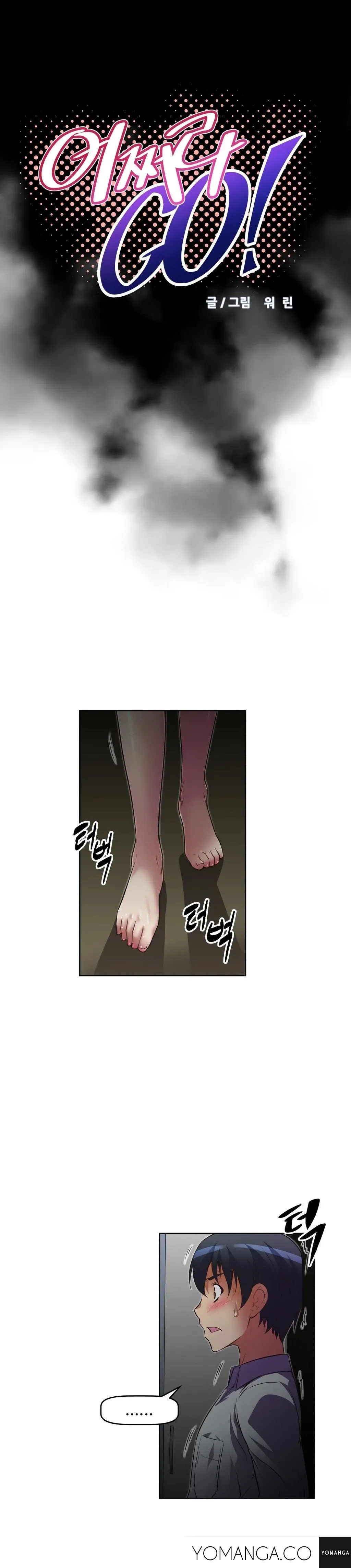 Chapter 22 — Page 4