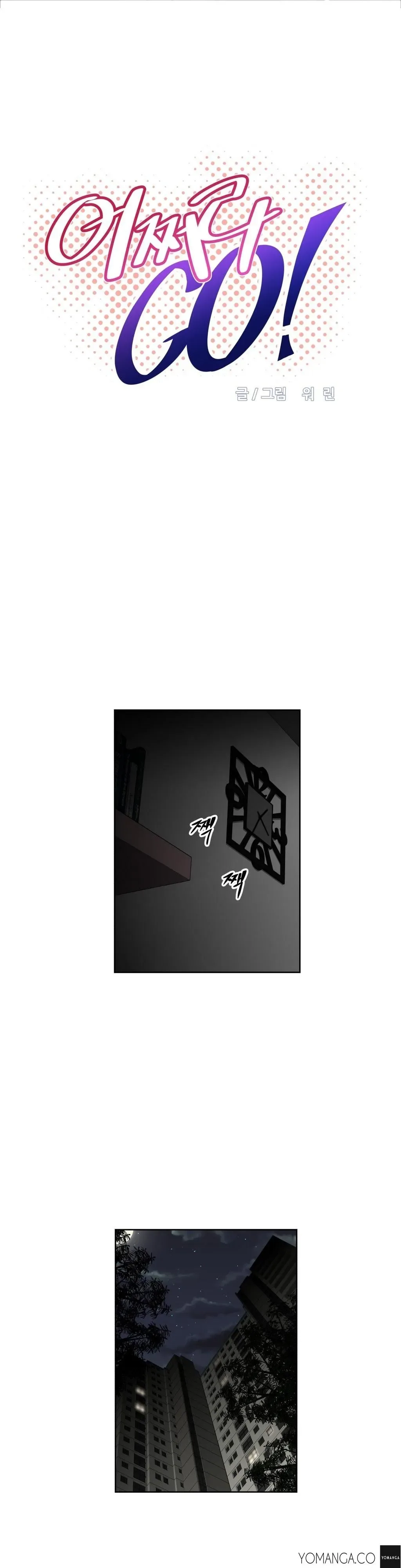 Chapter 28 — Page 5
