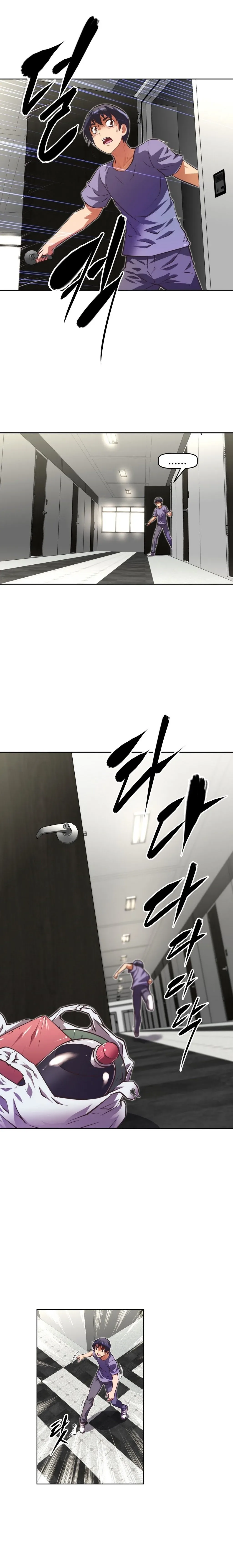 Chapter 44 — Page 4