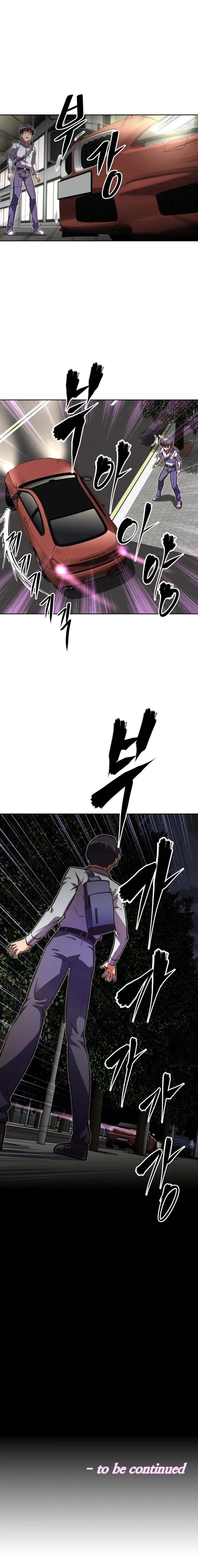 Chapter 55 — Page 17