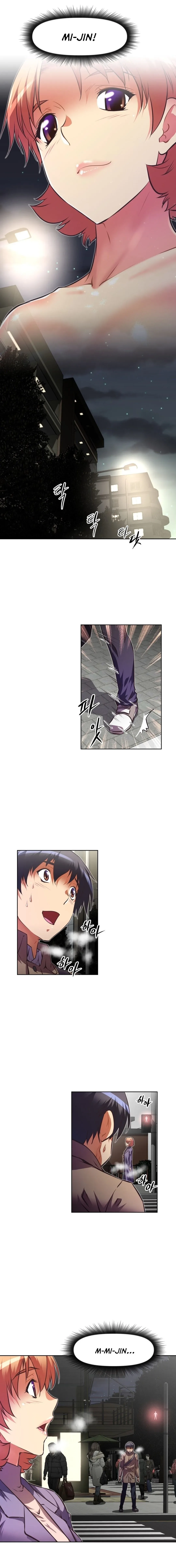 Chapter 84 — Page 17