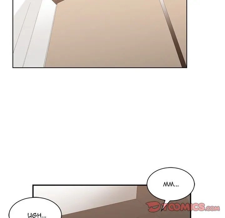 Chapter 19 — Page 74