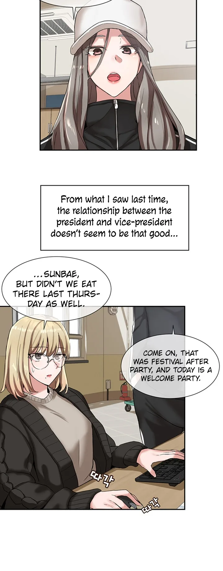 Chapter 6 — Page 22