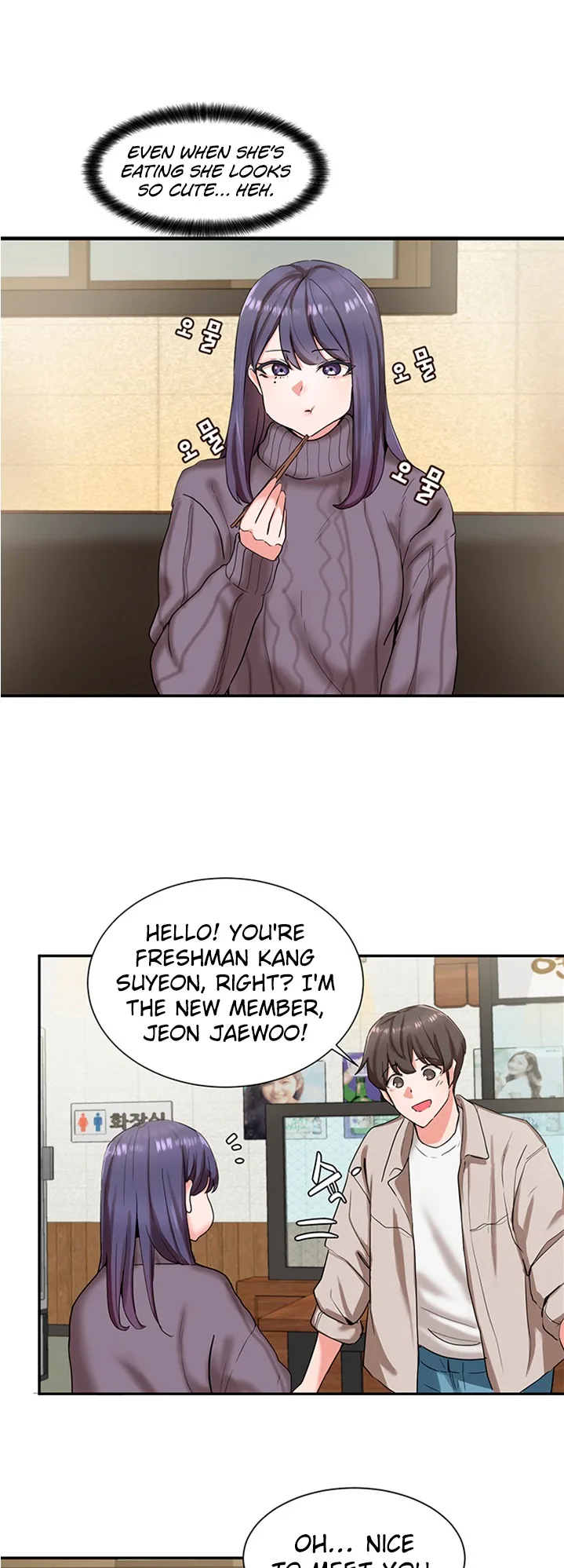 Chapter 6 — Page 31
