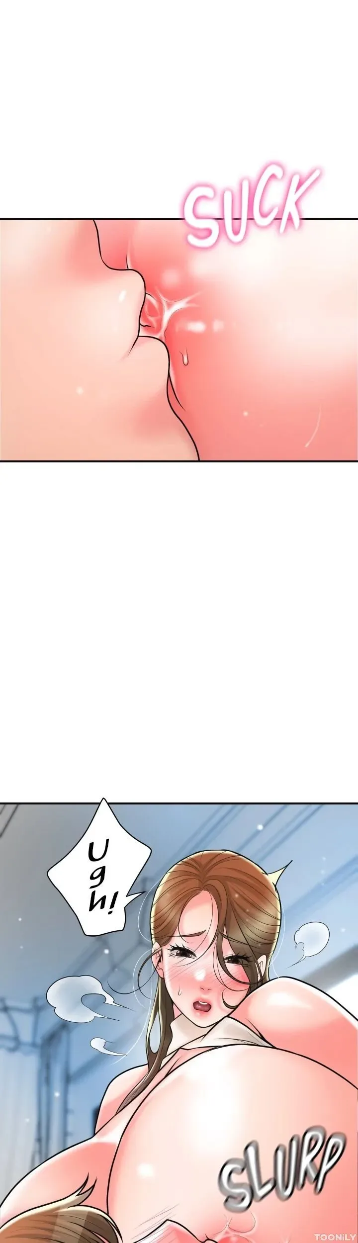 Chapter 105 — Page 33