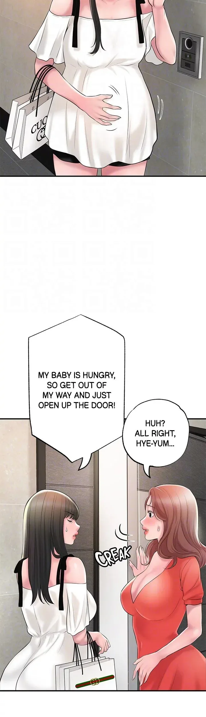 Chapter 64 — Page 17