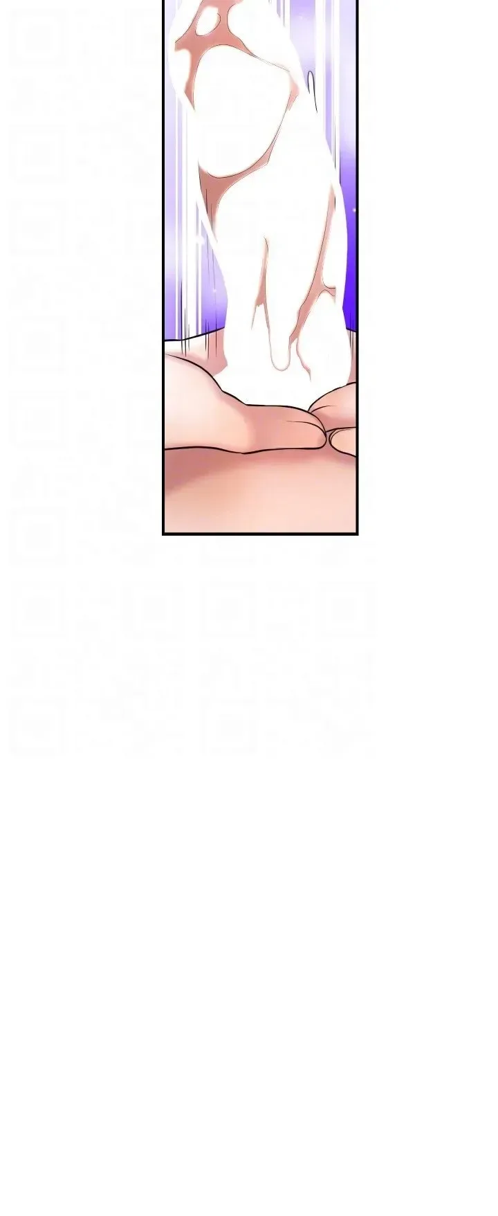 Chapter 77 — Page 18