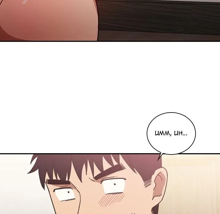 Chapter 34 — Page 83