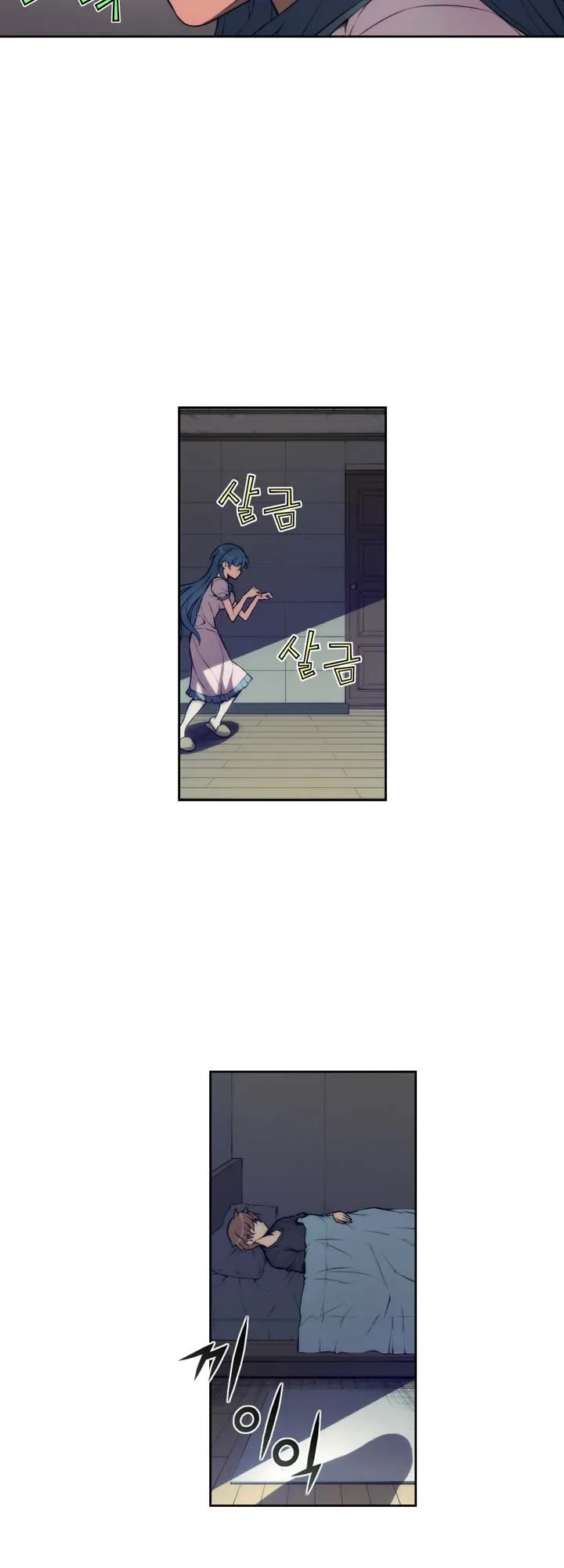 Chapter 10 — Page 9