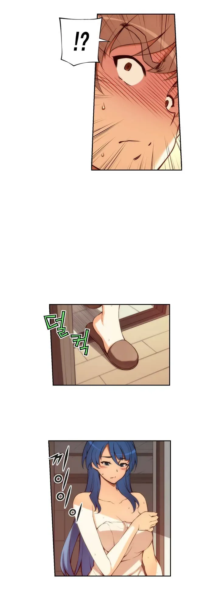 Chapter 5 — Page 20