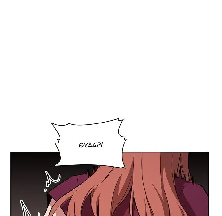 Chapter 12 — Page 102