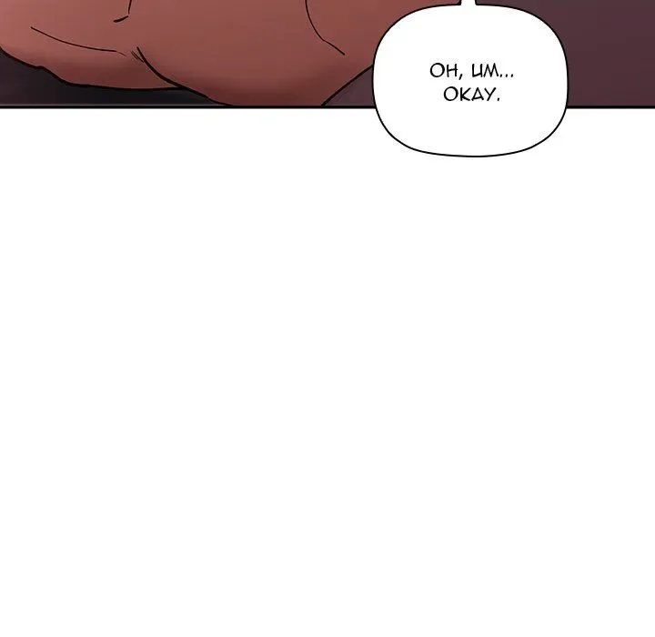 Chapter 22 — Page 105