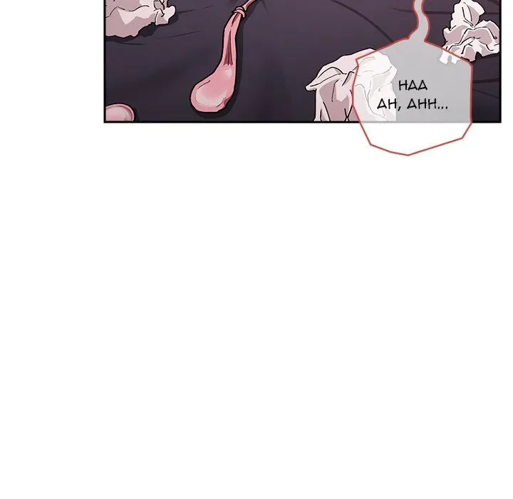 Chapter 23 — Page 7