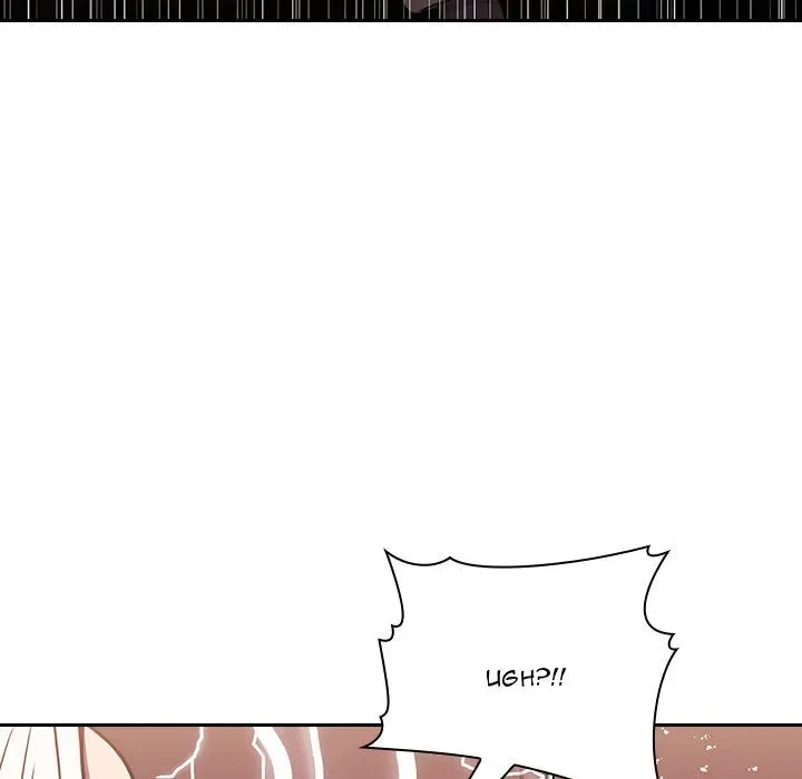 Chapter 3 — Page 132