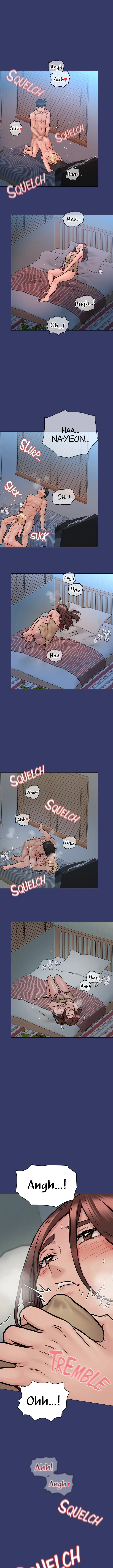 Chapter 34 — Page 7