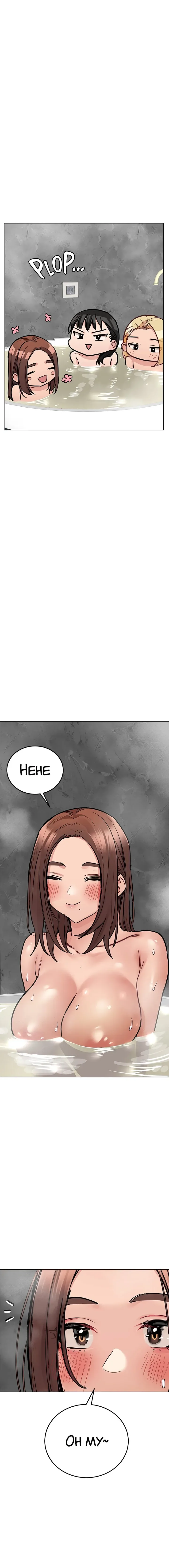 Chapter 40 — Page 10