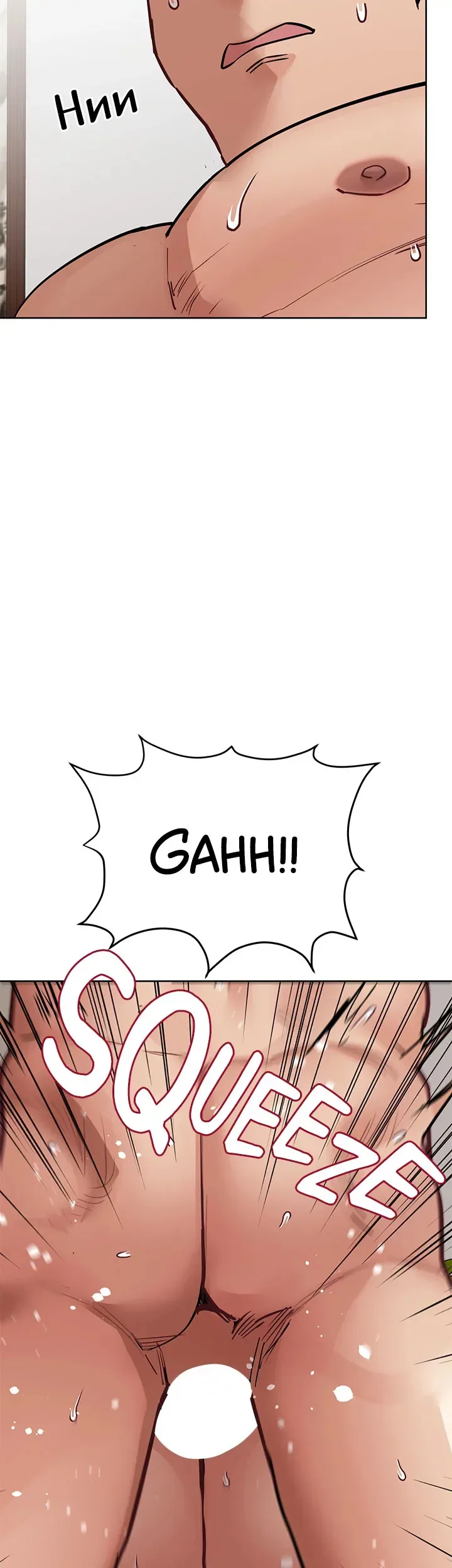 Chapter 65 — Page 17