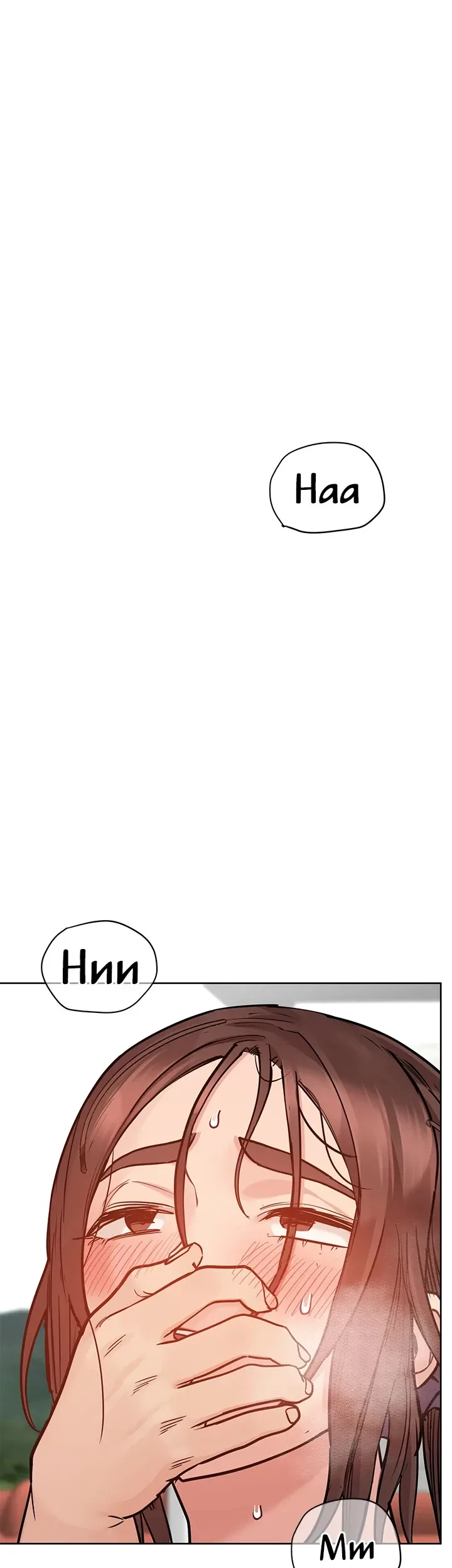 Chapter 72 — Page 22