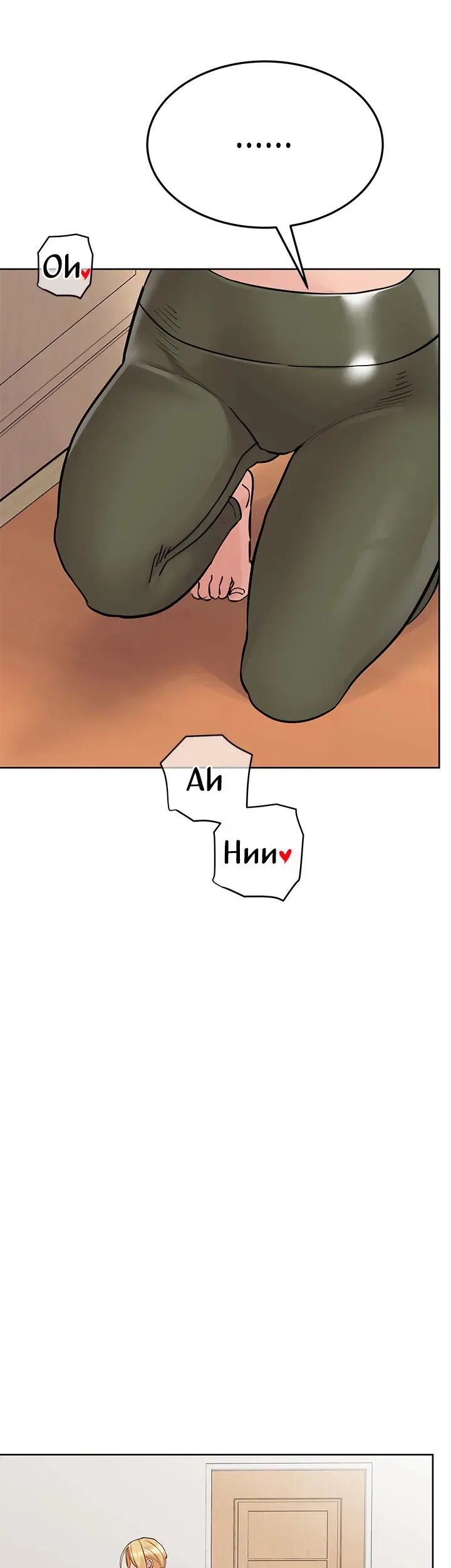 Chapter 73 — Page 44